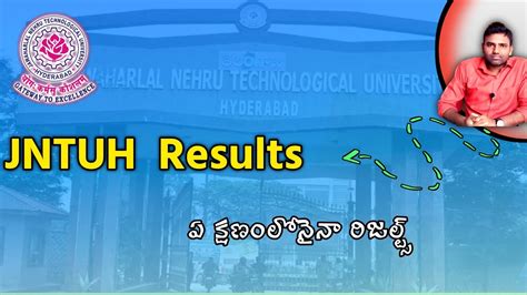 jntuh all in one results.